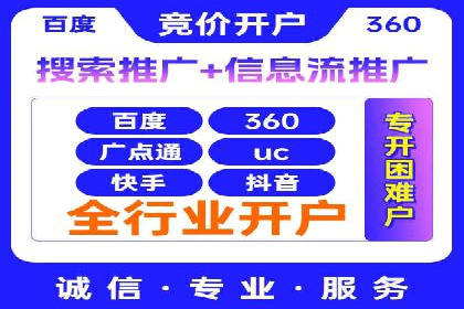 某某sem代运营推广公司案例分享：快速提升网站流量