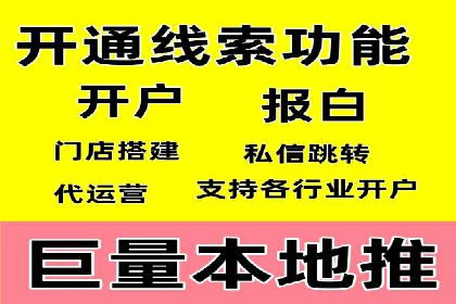金融行业如何借助百度网络推广提升服务水平